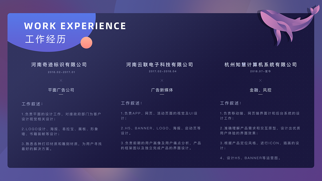 作品集-2019（图ZMjcwNTA1NTgw） - APP界面 - 站酷设计师秋实SMG原创素材 - 站酷ZCOOL