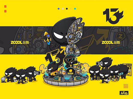 站酷13周年贺图