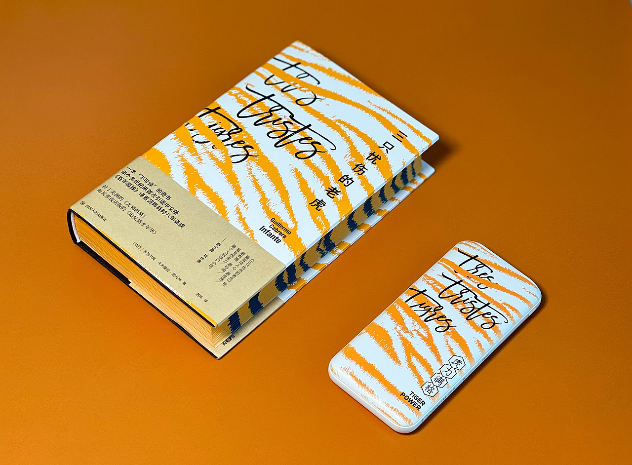 礼盒中的书为限量刷边本,仅搭配礼盒销售。