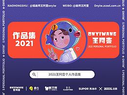 喜欢