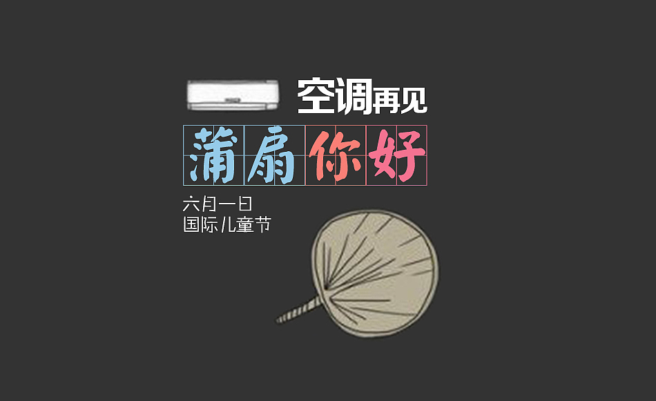 Banner小作-上半部（图ZNTQxMjY4NzY=） - 运营设计 - 站酷设计师prince稀饭原创素材 - 站酷ZCOOL