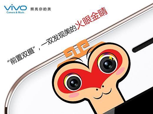 《齐天大圣篇、猫头鹰篇》（个人主页-ZMjQxNTIxMjQ=） - 海报 - 站酷设计师鐘zhong原创素材 - 站酷ZCOOL