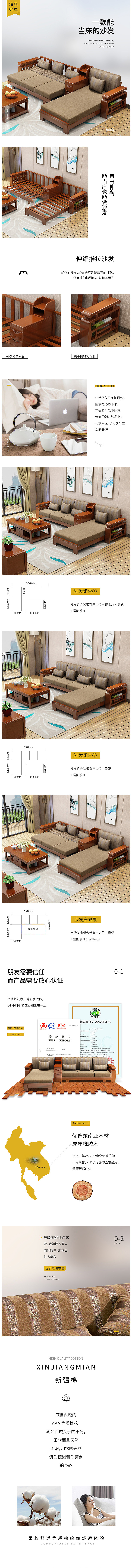 中式现代的详情页（图ZOTg3MjE2MDg=） - 电商 - 站酷设计师匠心视觉原创素材 - 站酷ZCOOL