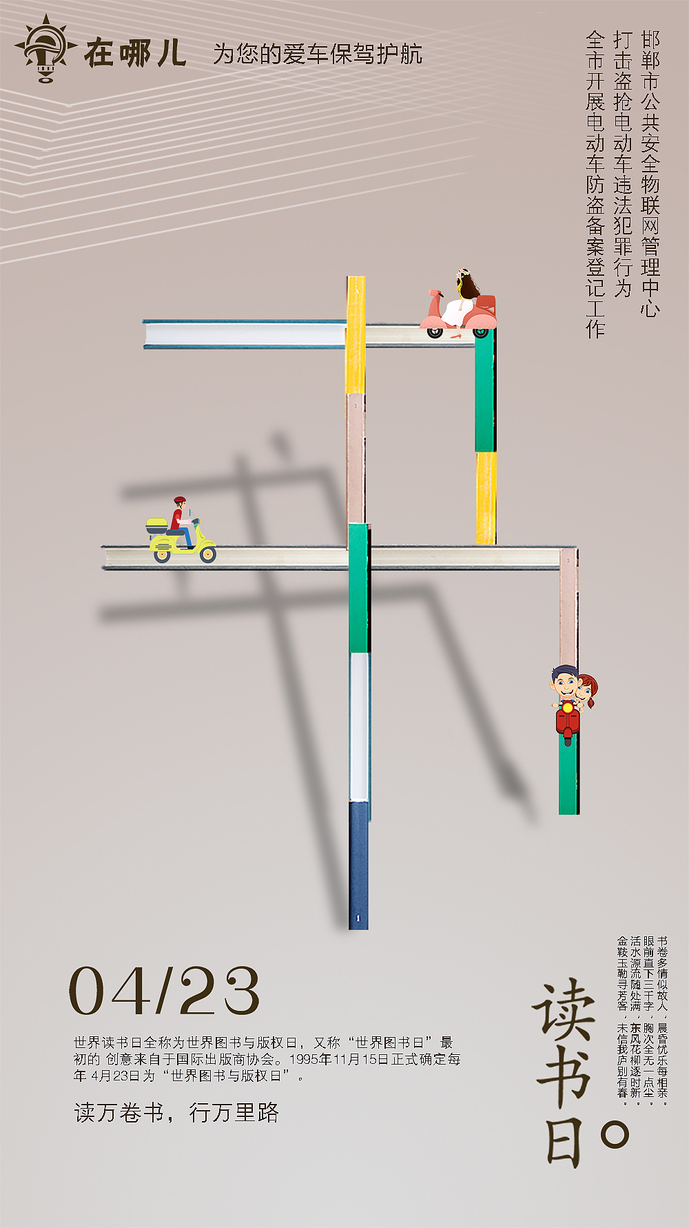 节日节气海报微信图（图ZMTE0MzQyMjU2） - 海报 - 站酷设计师Is_Juhan原创素材 - 站酷ZCOOL