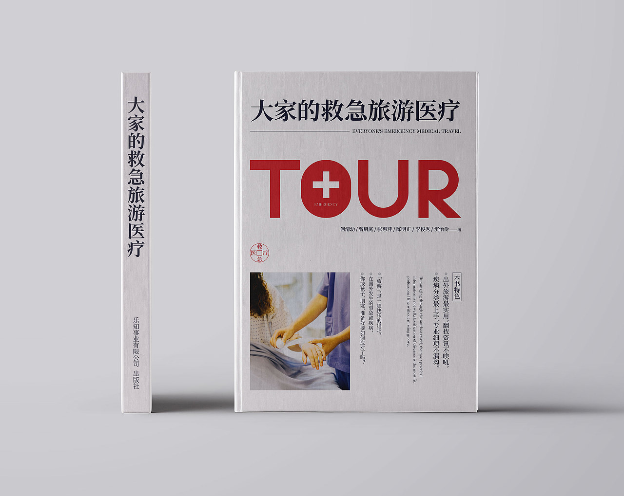 书籍海报排版-练习（图ZMTQ3NjM0ODky） - 书籍/画册 - 站酷设计师Z待到岁月花开原创素材 - 站酷ZCOOL
