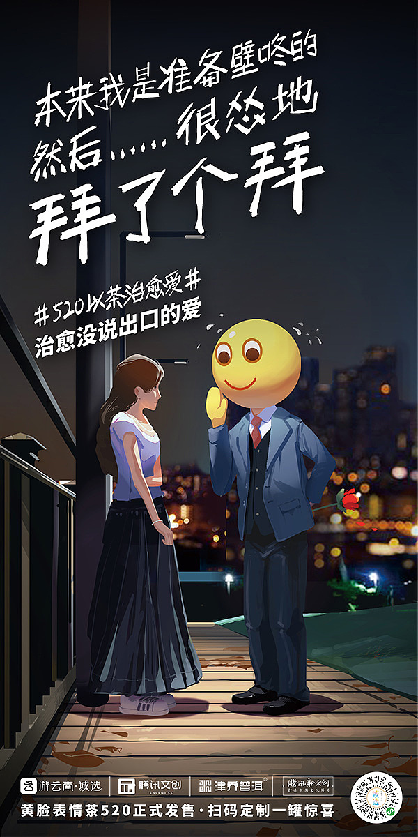 JW 2019 作品总结（图ZMTkyNDc0NzUy） - 商业插画 - 站酷设计师JaWang原创素材 - 站酷ZCOOL