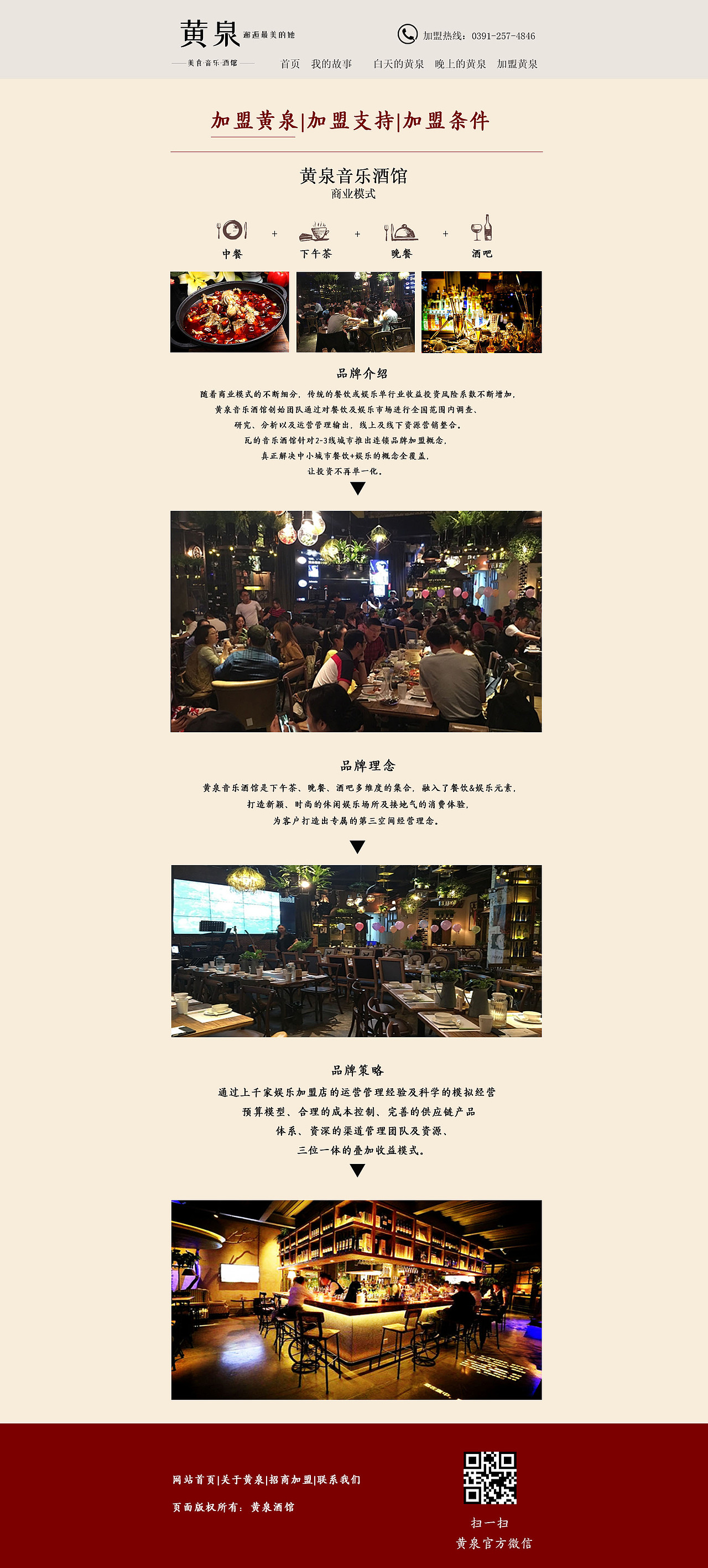 黄泉网站（图ZMjE0Mzc0NTk2） - 其他网页 - 站酷设计师烟伶原创素材 - 站酷ZCOOL