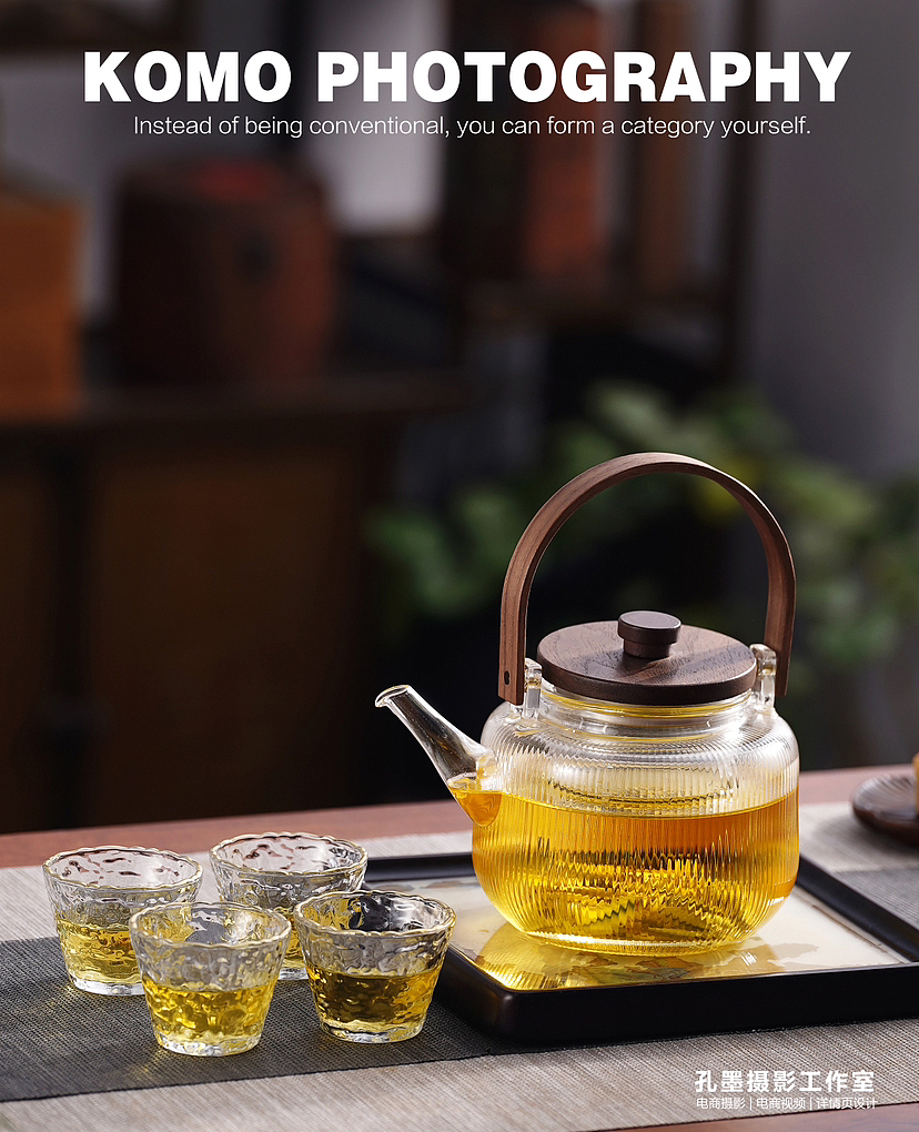 玻璃茶壶拍摄 茶具拍摄