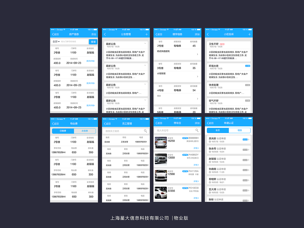 2014作品集（图ZMjQzMTM0ODA=） - APP界面 - 站酷设计师离境丶原创素材 - 站酷ZCOOL