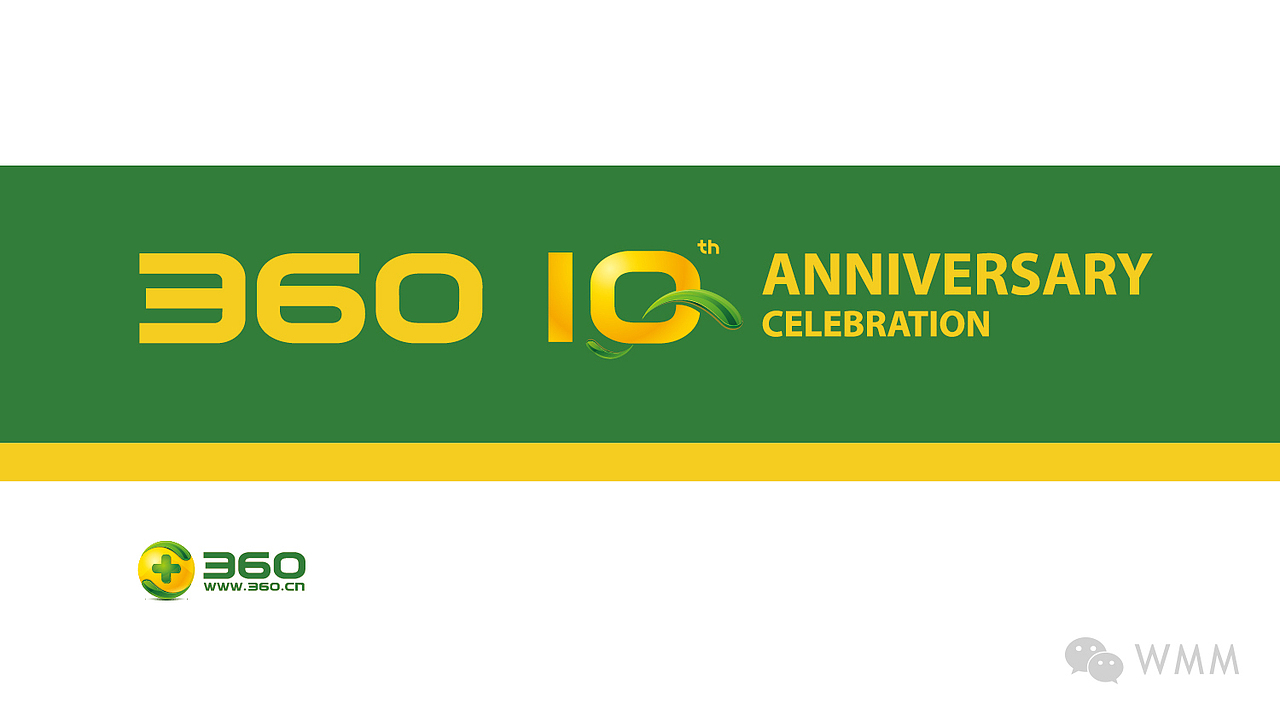 360公司十年庆典-视觉设计方案 沃漫传媒出品（图ZMzc1OTI1Njg=） - PPT/Keynote - 站酷设计师沃漫原创素材 - 站酷ZCOOL