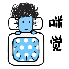 「蓝星人中山方言」-微信投稿表情（图ZNDE2NDg3MzI=） - 网络表情 - 站酷设计师果汁恒juice原创素材 - 站酷ZCOOL