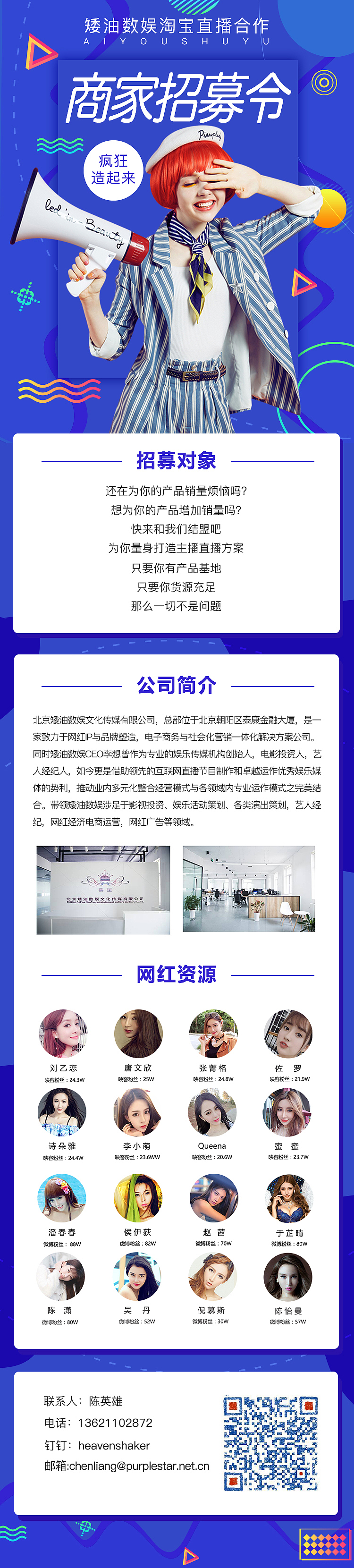 专题长图（图ZMTA4NjAyMDg4） - APP界面 - 站酷设计师小小鱼的忧伤原创素材 - 站酷ZCOOL