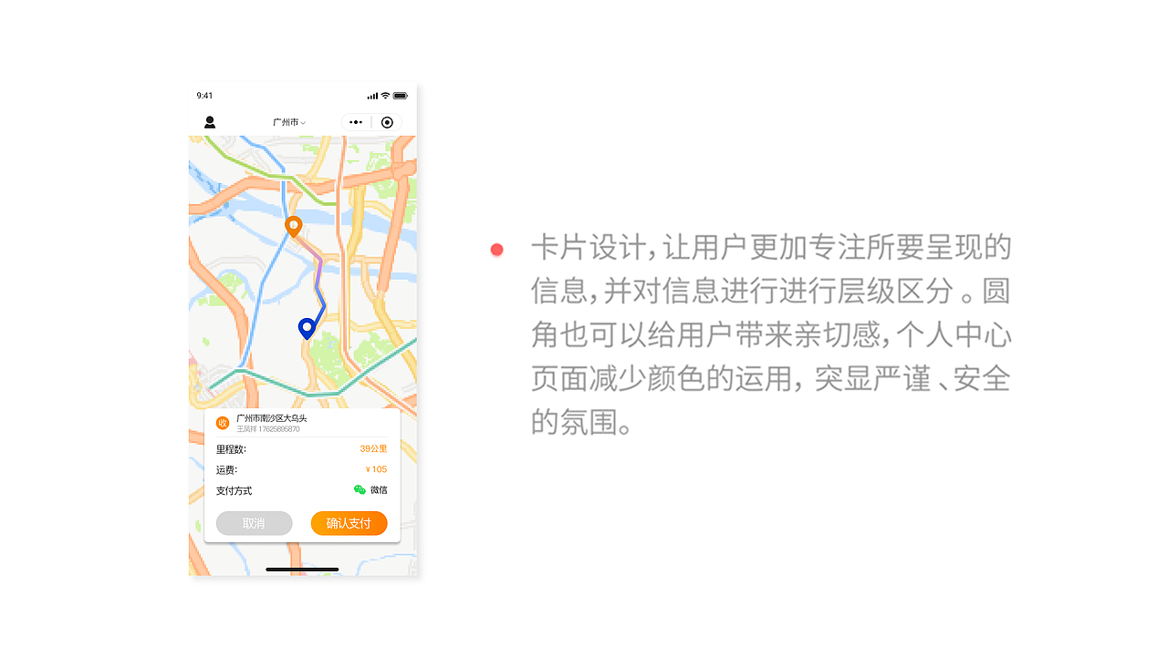 UI作品集整理（图ZMTc3MjI3MDI4） - APP界面 - 站酷设计师ljx1314521原创素材 - 站酷ZCOOL