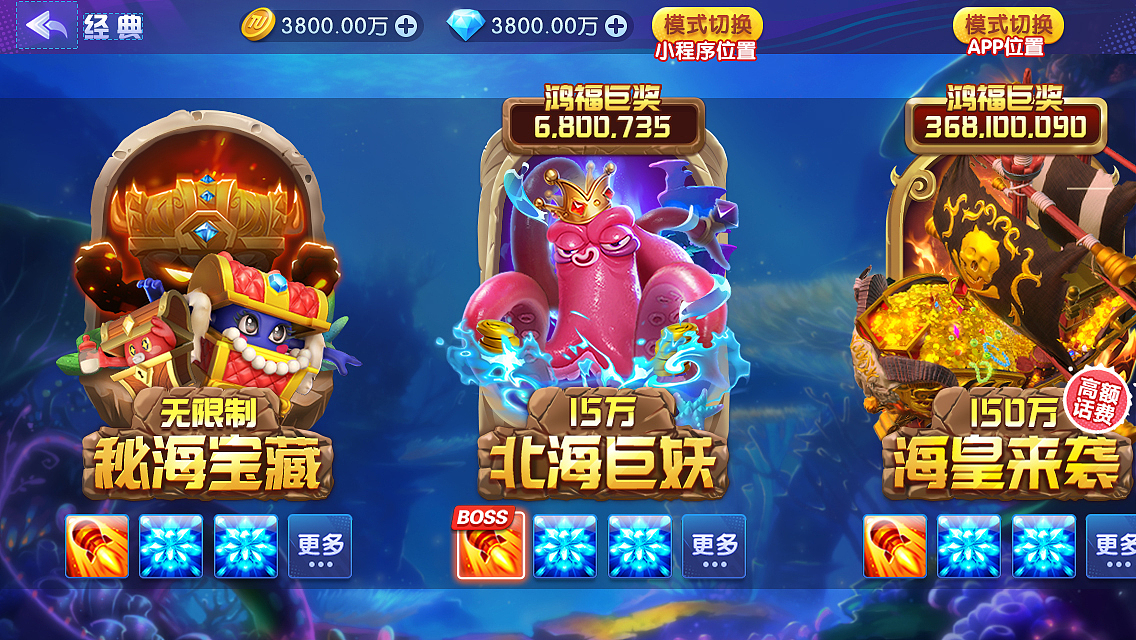 《途游休闲捕鱼》界面部分（图ZMjQzMjIxNDc2） - 游戏UI - 站酷设计师朱努力原创素材 - 站酷ZCOOL