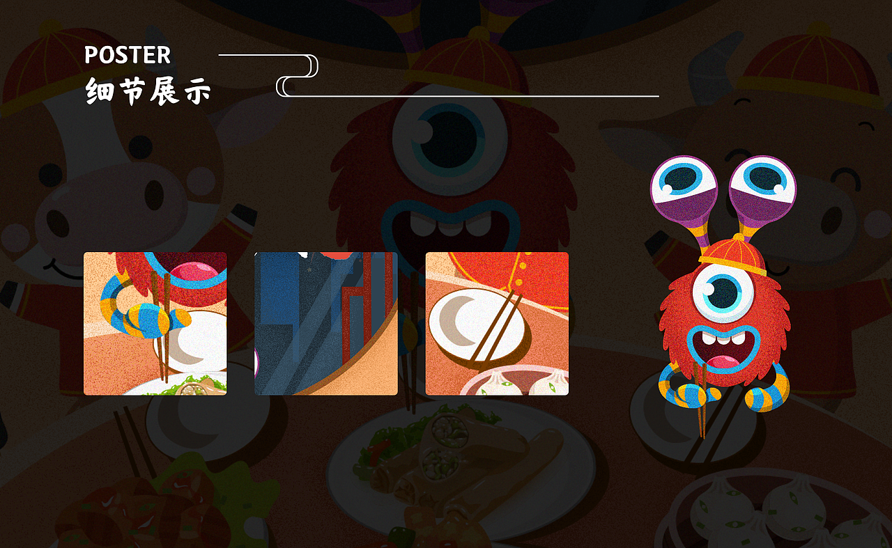 2020运营设计小结