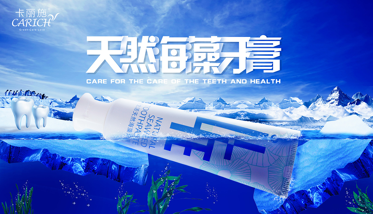 Banner（图ZMjQ1NDk0Njg4） - 海报 - 站酷设计师Ann_Yuan原创素材 - 站酷ZCOOL