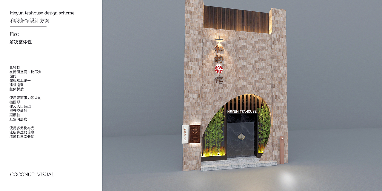 茶馆（图ZMjkzOTE4MzY4） - 酒店餐饮设计 - 站酷设计师陌生的阿卷原创素材 - 站酷ZCOOL