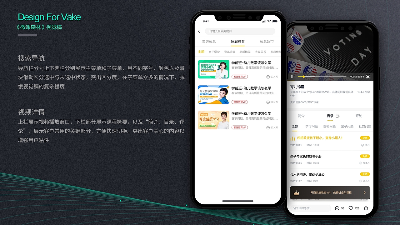 2020 作品集（图ZMTk1MTYxMjY0） - 软件界面 - 站酷设计师Megatrons原创素材 - 站酷ZCOOL