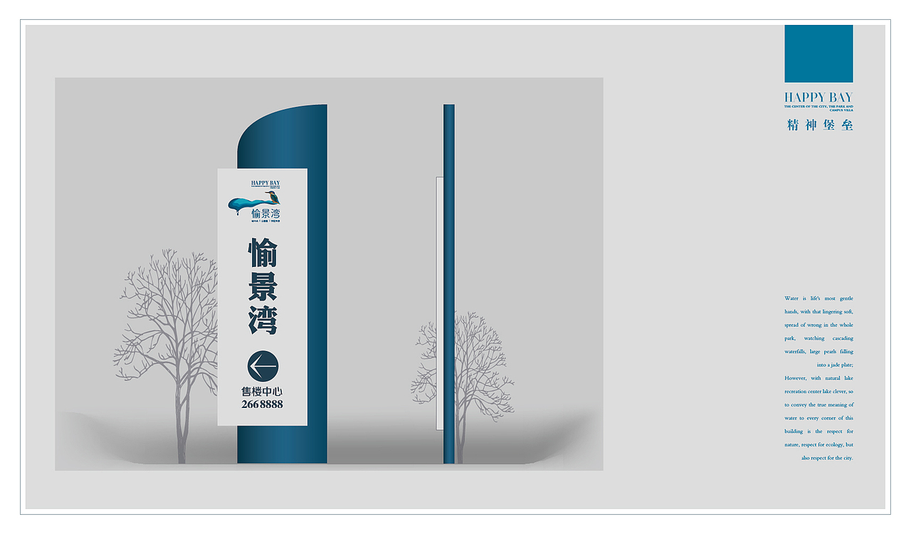 愉景湾-VI提案（图ZMTc5NDk0MzY=） - 品牌 - 站酷设计师angkor2012原创素材 - 站酷ZCOOL