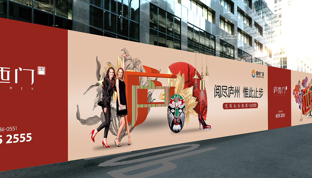 国祯方案（图ZNjYwOTAyNzI=） - 宣传物料 - 站酷设计师邵鑫1988原创素材 - 站酷ZCOOL