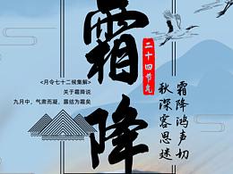 菜单