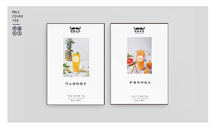 vi（图ZMTgzMzkwMTMy） - 品牌 - 站酷设计师白着呢原创素材 - 站酷ZCOOL