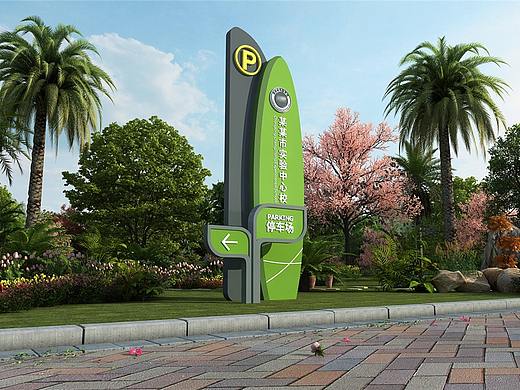 北京导视制作|北京公司导视设计