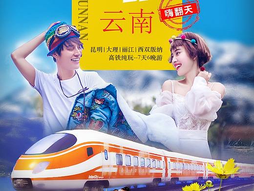 旅游详情页