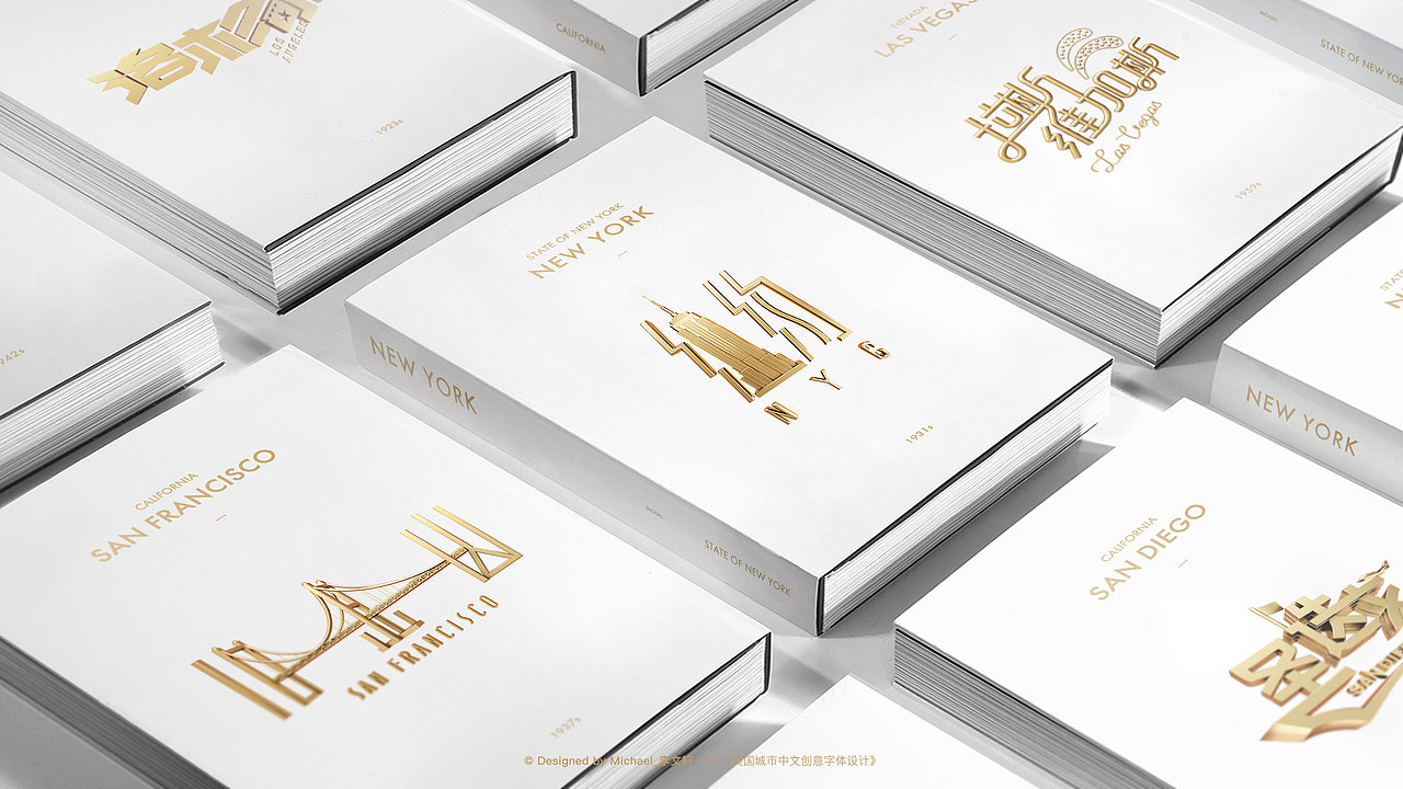 美国印象×城市创意字体设计（图ZMTk4OTMzMzQw） - 字体/字形 - 站酷设计师Michael_文轩原创素材 - 站酷ZCOOL