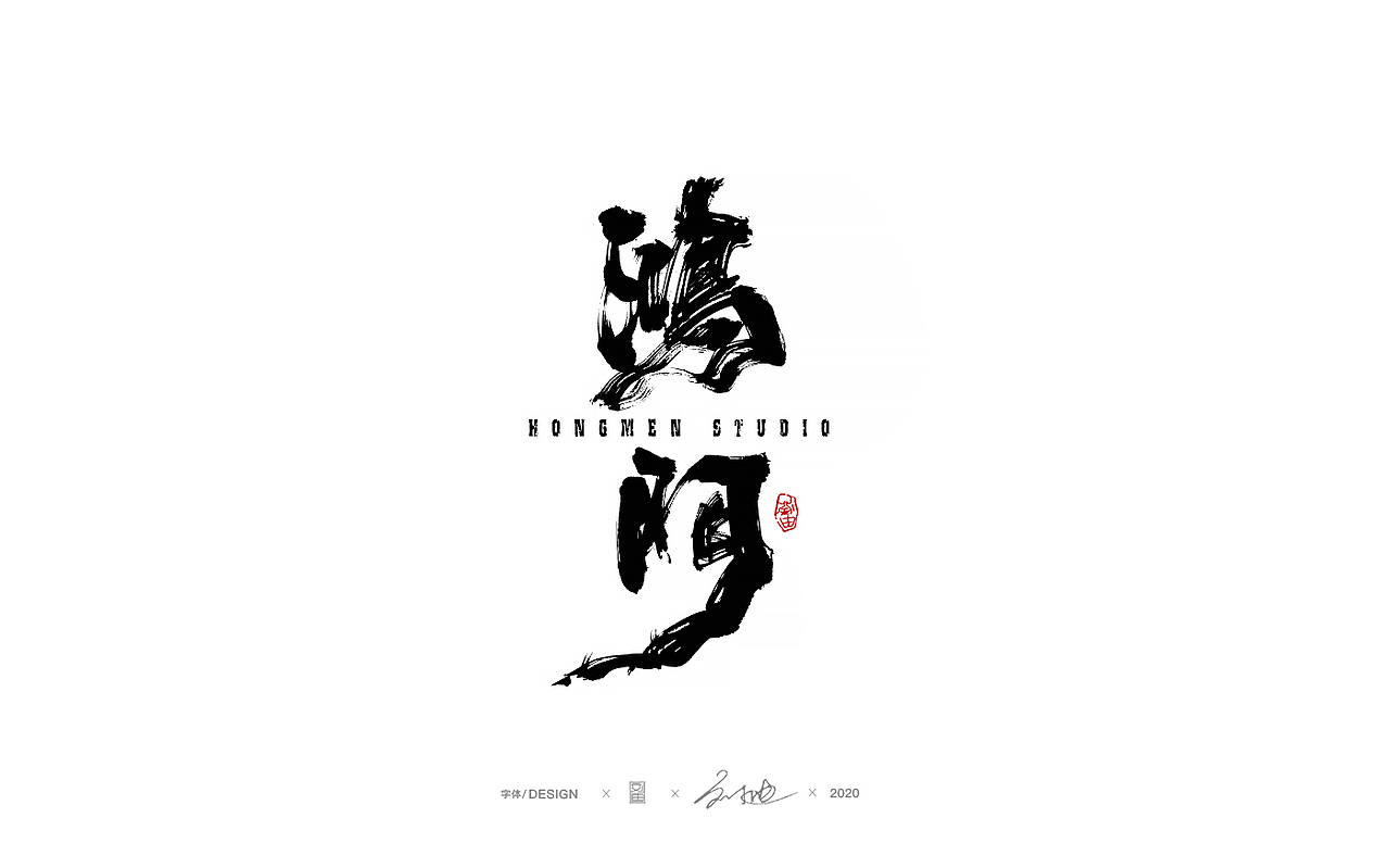 八月份手写字体（图ZMjIyMTIxNDQ4） - 字体/字形 - 站酷设计师刘迪BRUCE原创素材 - 站酷ZCOOL