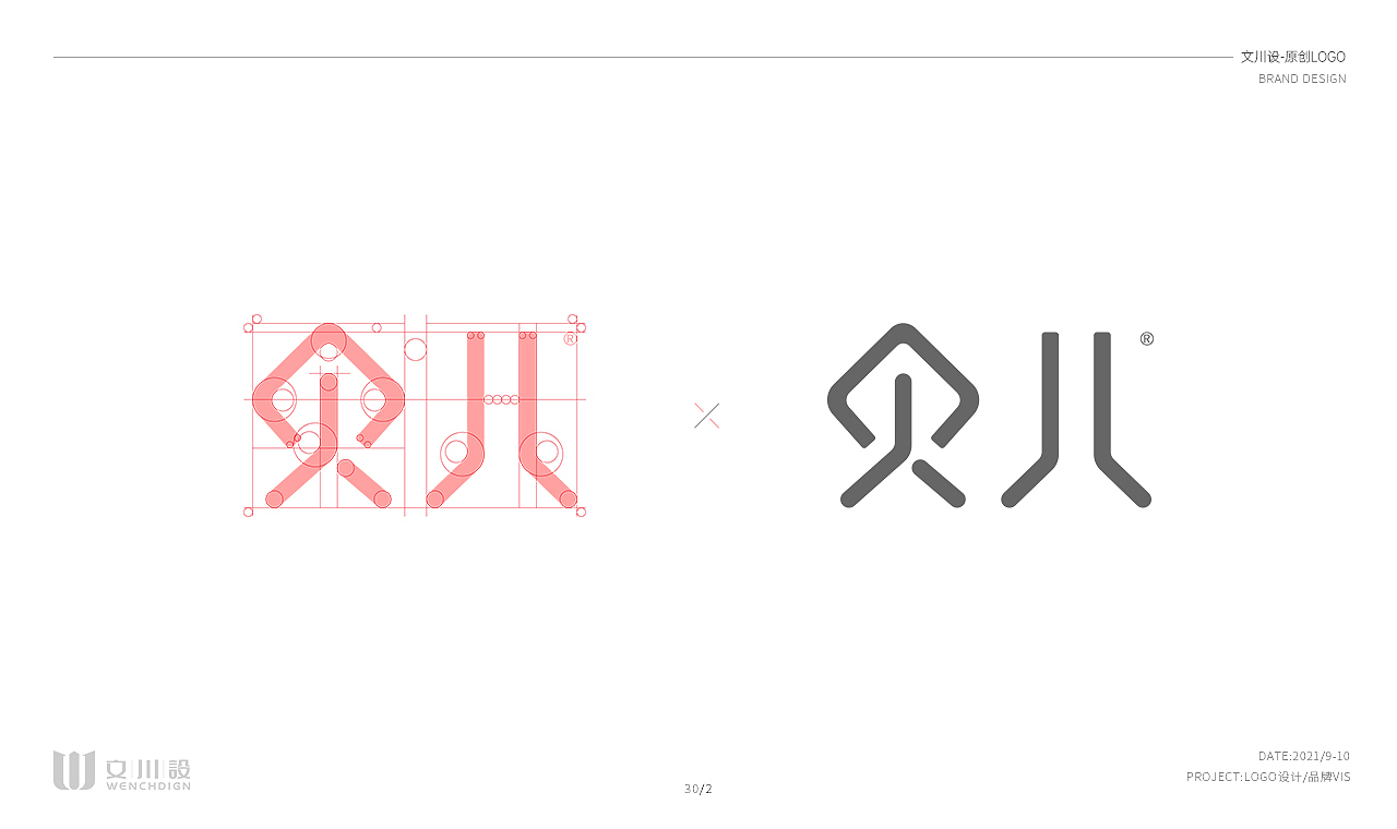 LOGO（图ZMjczMzgwODI4） - Logo - 站酷设计师文川设原创素材 - 站酷ZCOOL