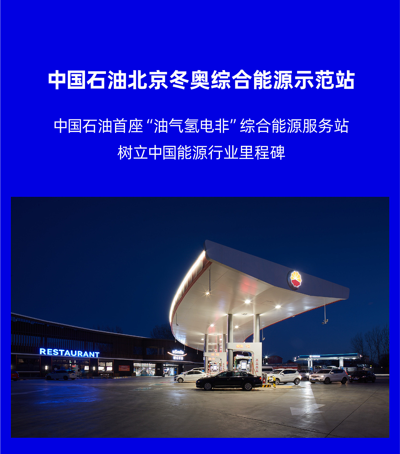 2021年度总结 | 超级设计，虎力全开！（图ZMjg4NzM4MjU2） - 其他工业/产品 - 站酷设计师瑞德设计股份原创素材 - 站酷ZCOOL