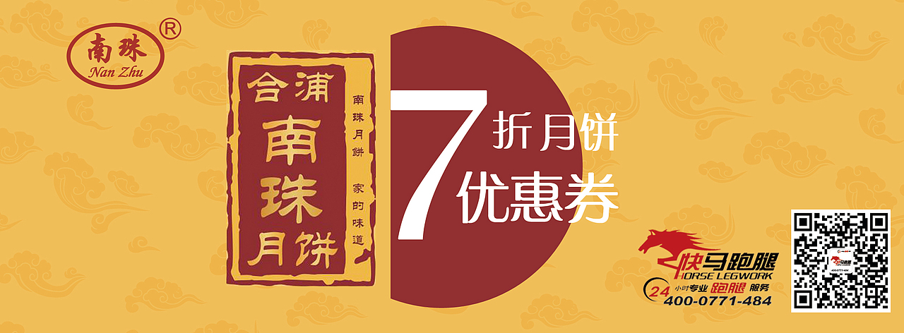 在公司期间做的一些图（图ZMjI4MTA0MDQ=） - 宣传物料 - 站酷设计师喵酱好多鱼呀原创素材 - 站酷ZCOOL