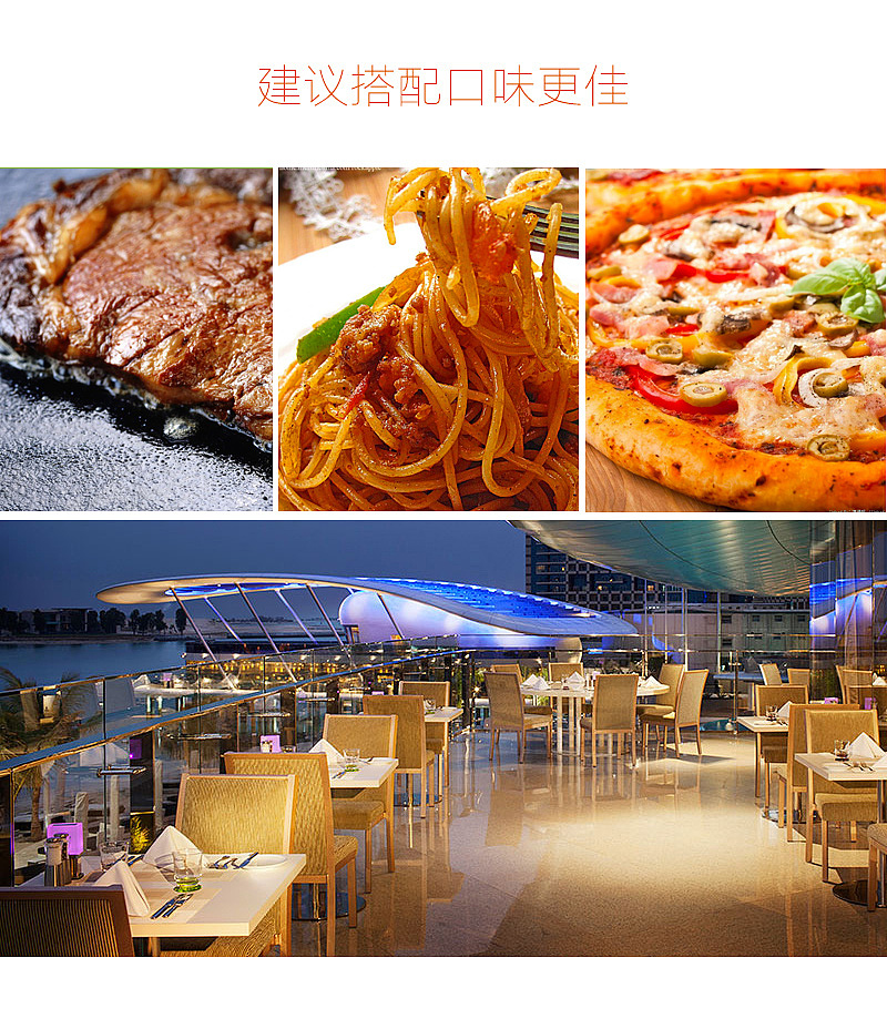 白葡萄酒 红酒设计电商天猫详情页（图ZNjEzNDM0NTY=） - 电商 - 站酷设计师LeeAkun原创素材 - 站酷ZCOOL