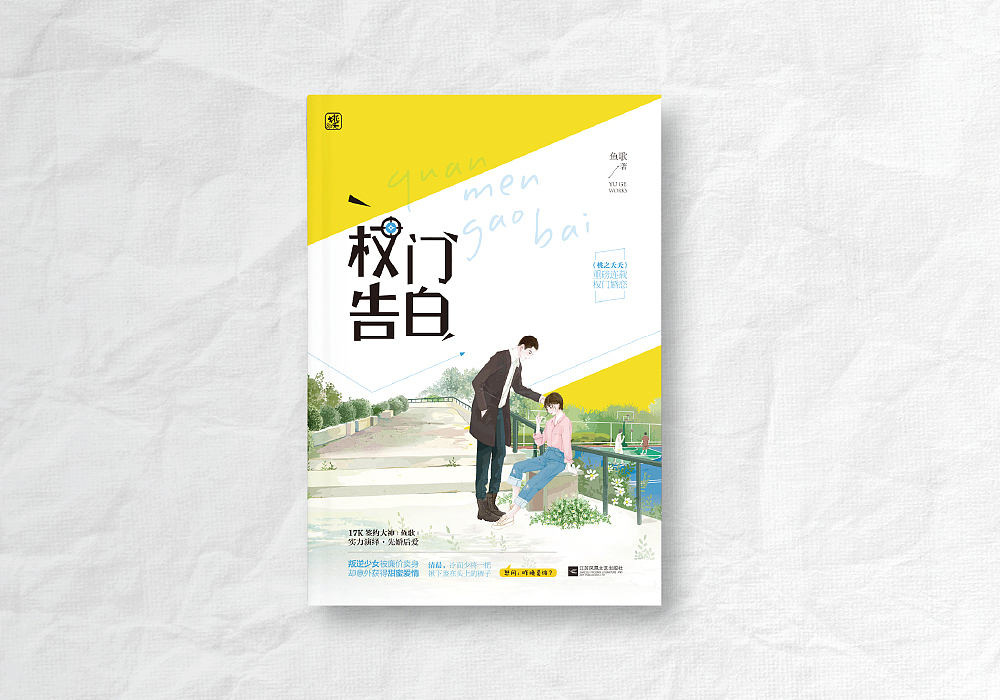 18年上半年部分作品（图ZMTE4OTgzMDk2） - 书籍/画册 - 站酷设计师懒白白原创素材 - 站酷ZCOOL