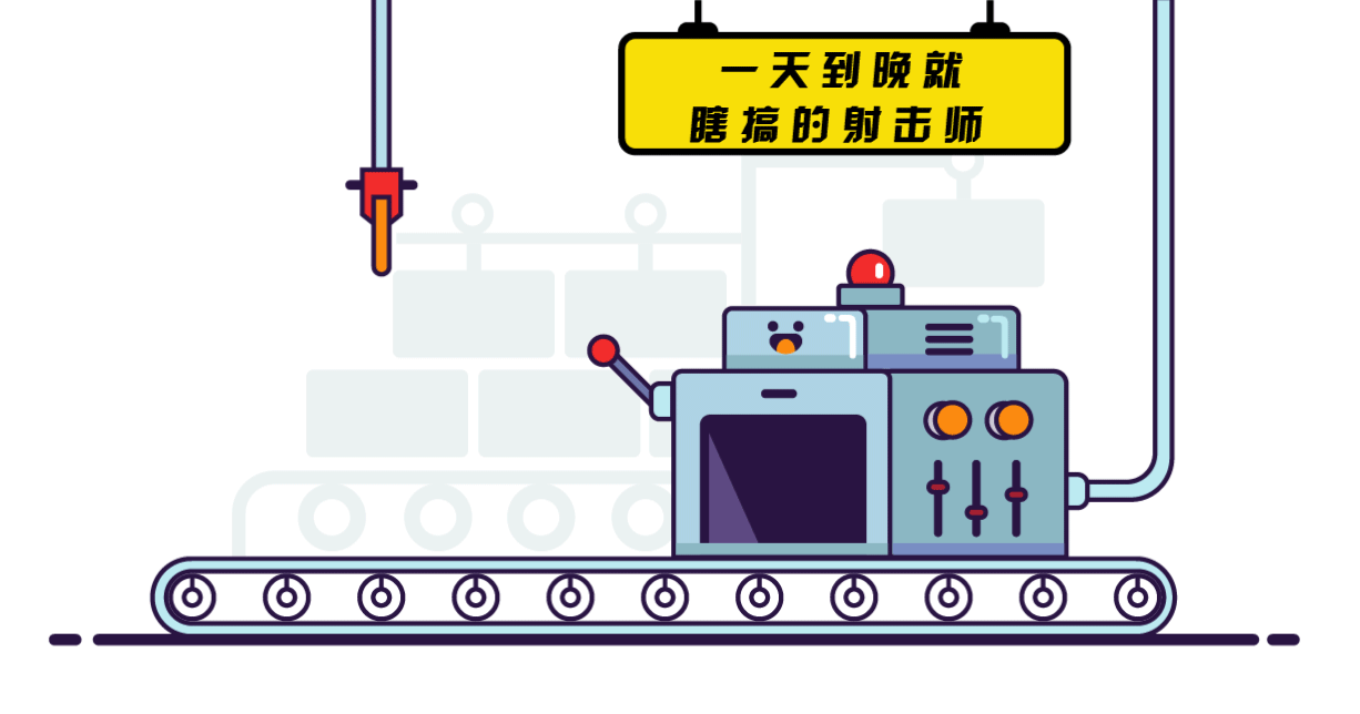 一天到晚就瞎搞的射击师（图ZMTIwNjQ4NjE2） - 动效设计 - 站酷设计师什么都不会丷原创素材 - 站酷ZCOOL