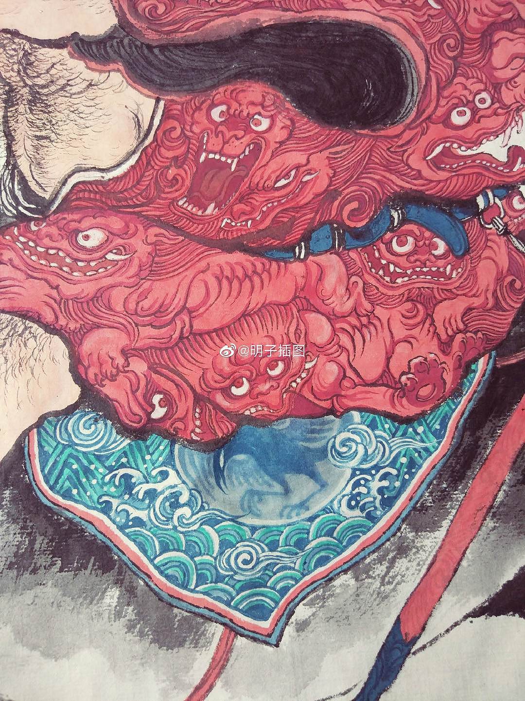 《卸磨追風圖》明子