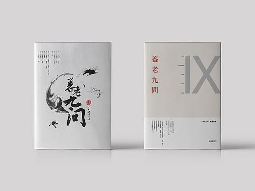 画册封面