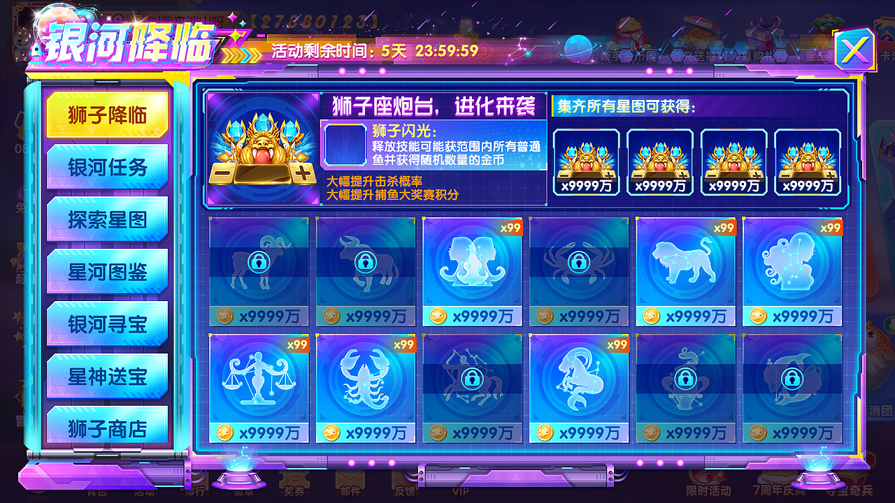 游戏活动（图ZMjYyMTM2MTky） - 游戏UI - 站酷设计师水木伱妳原创素材 - 站酷ZCOOL