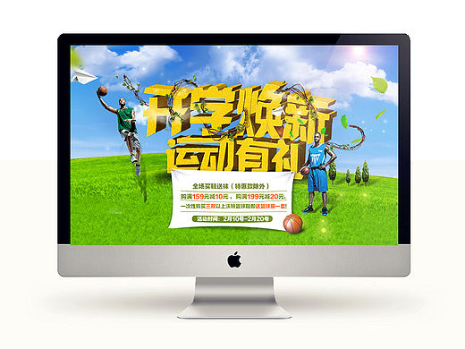 关于开学那些事