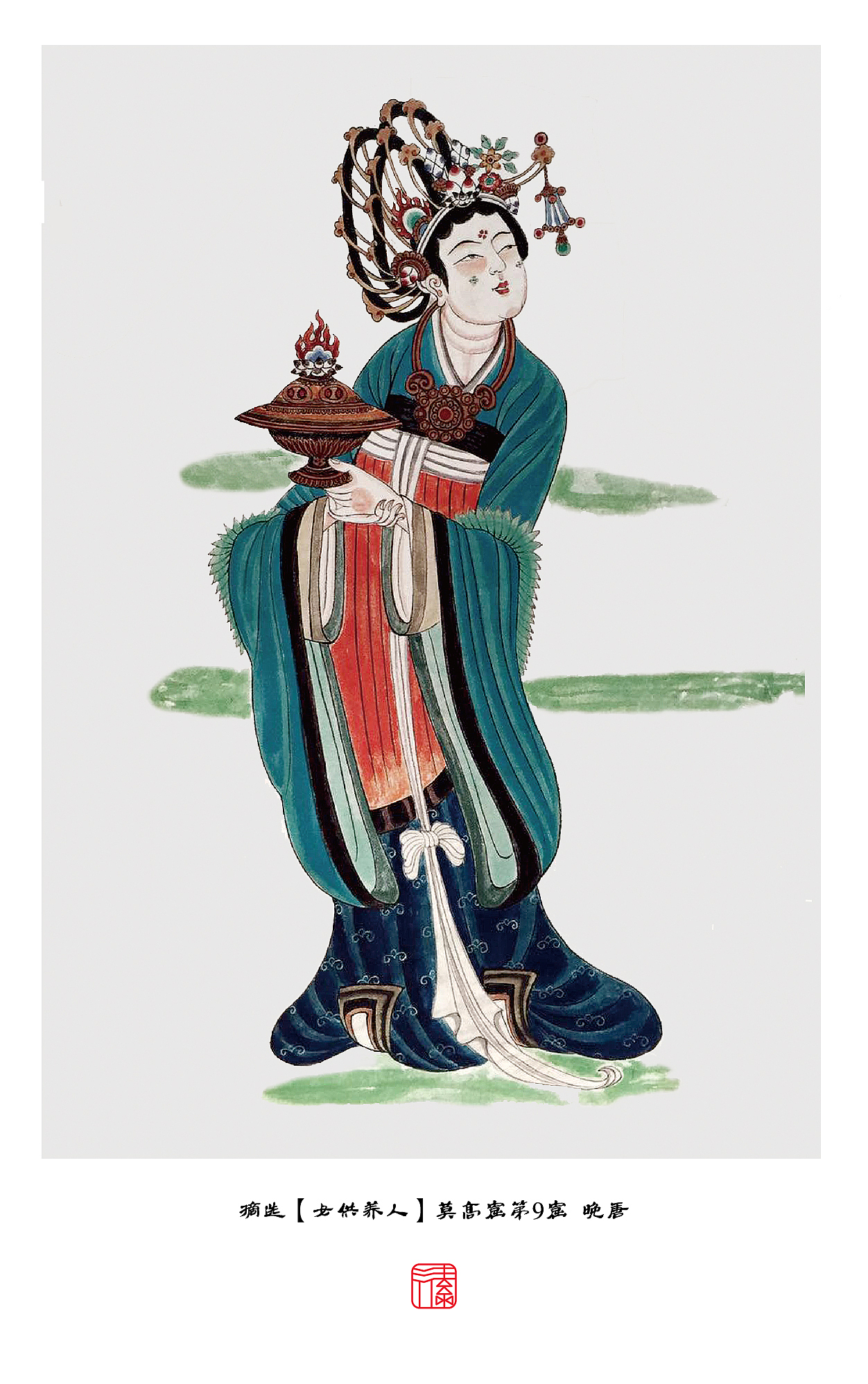 敦煌壁画复原明信片设计（图ZNjY5NjUzNTY=） - 书籍/画册 - 站酷设计师印河無界原创素材 - 站酷ZCOOL