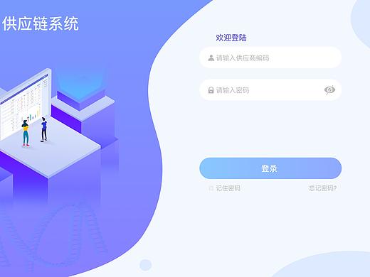 后台管理