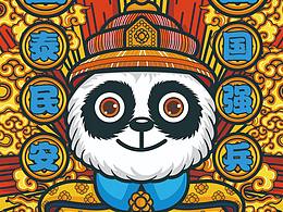 国潮风插画