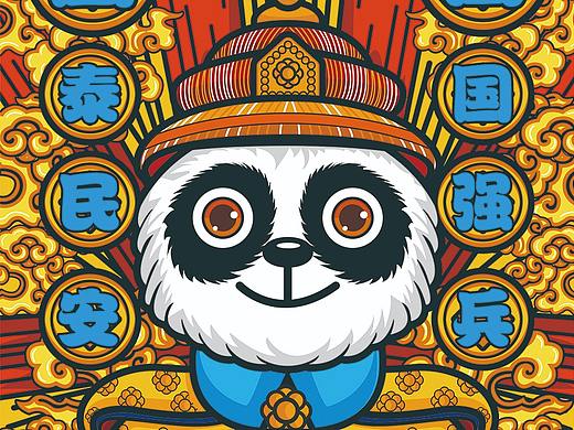 国潮风插画