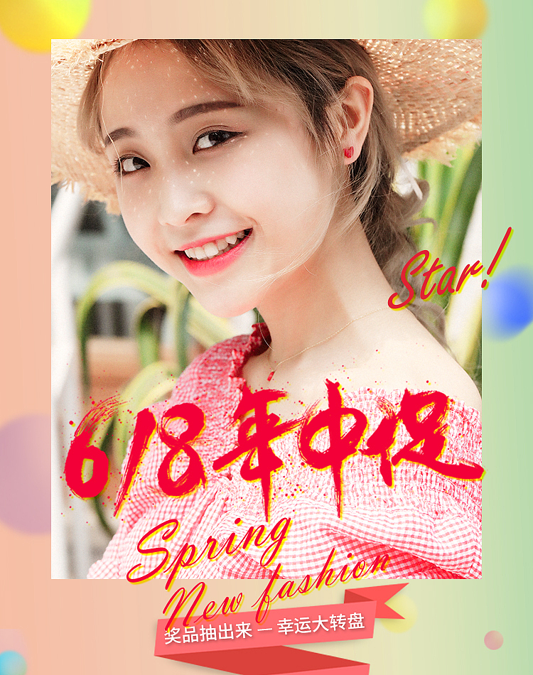 一些自己设计的海报