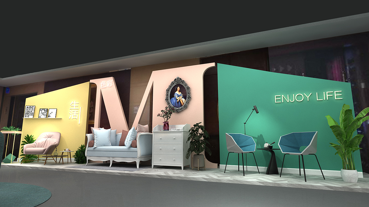 2020红星美凯龙招商发布会