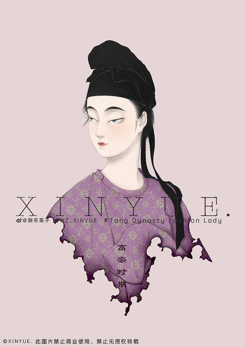 高宗时期着男装的女子