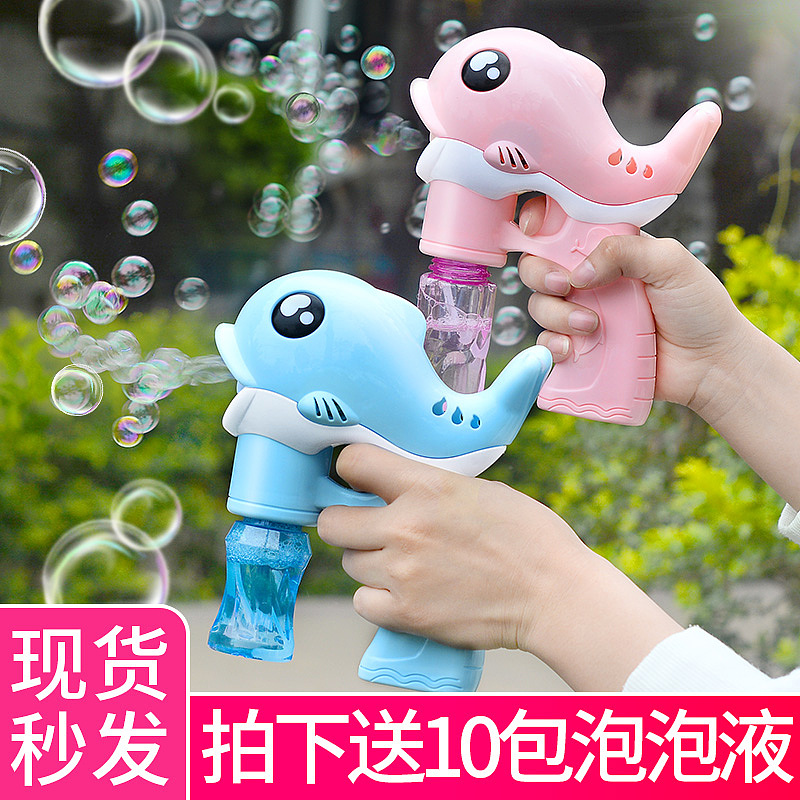 网红海豚泡泡机-泡泡枪详情页电商图（图ZMjA5MjI0Mzky） - 电商 - 站酷设计师名欣电商设计原创素材 - 站酷ZCOOL