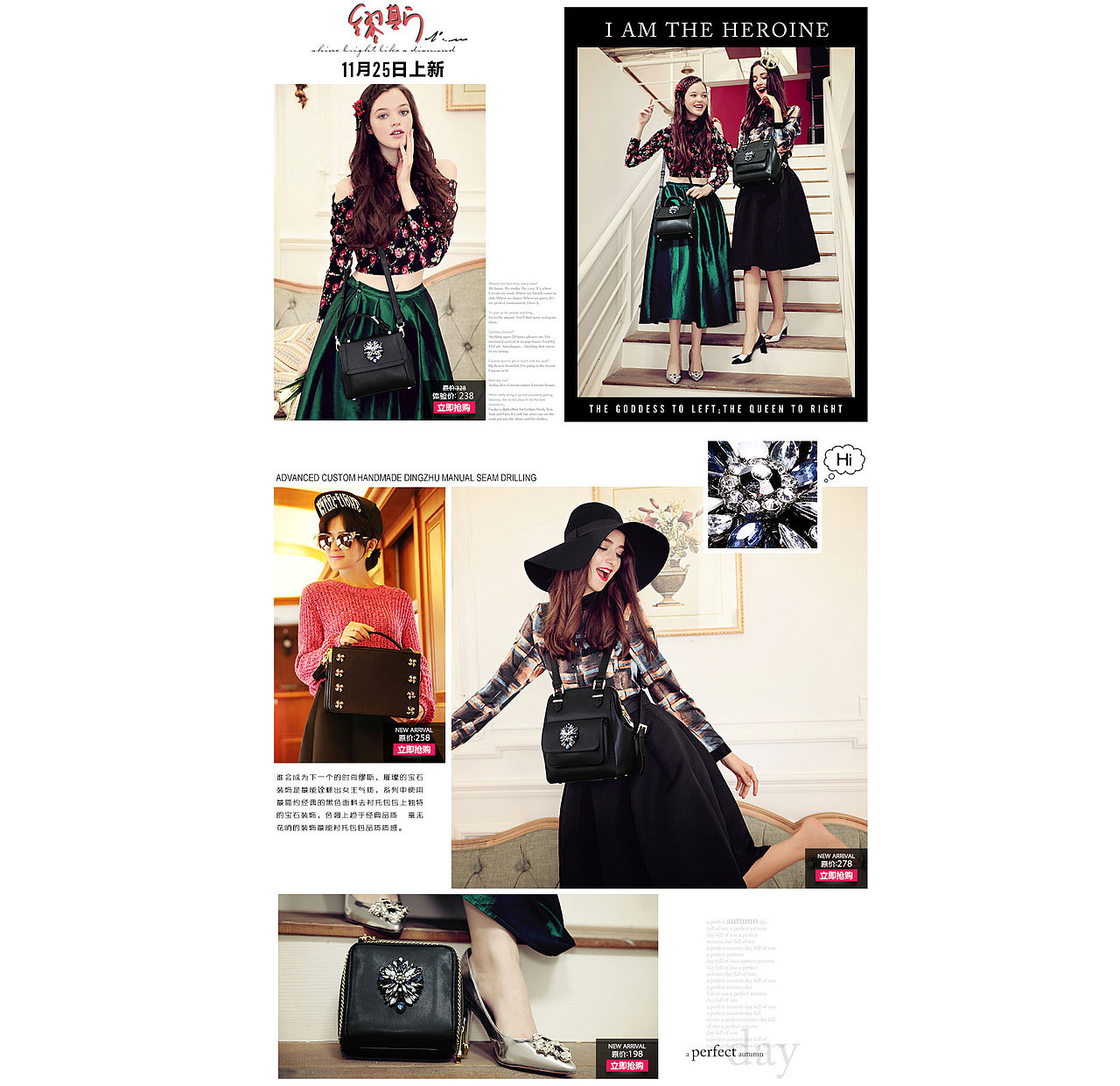 <<女神向左女王向右女汉子立正>>