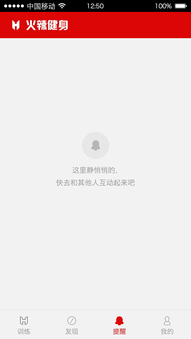 临摹-健身APP（图ZNDM3OTA4NDA=） - APP界面 - 站酷设计师翻滚的雪球原创素材 - 站酷ZCOOL